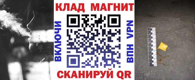 Где найти наркотики Зима Кокаин  OMG сайт  Канабис  АМФ  Галлюциногенные грибы 