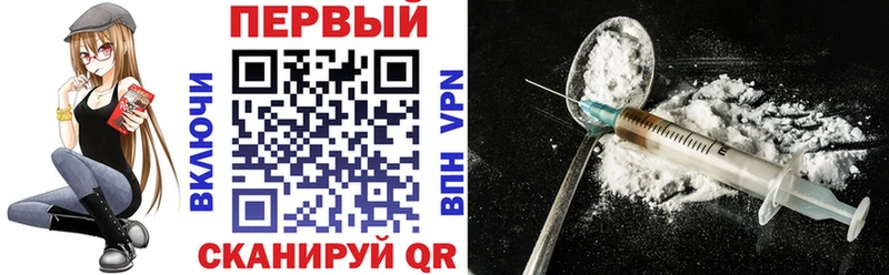 Амфетамин 98%  продажа наркотиков  Зима 