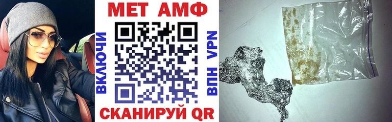 АМФЕТАМИН VHQ Зима