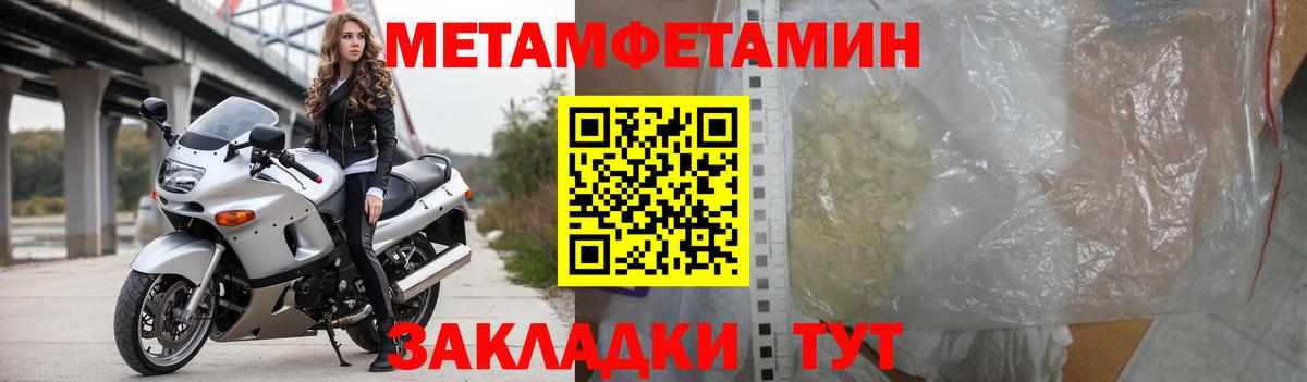 Амфетамин 98%  АМФ  Зима  АМФ  Вход с VPN 