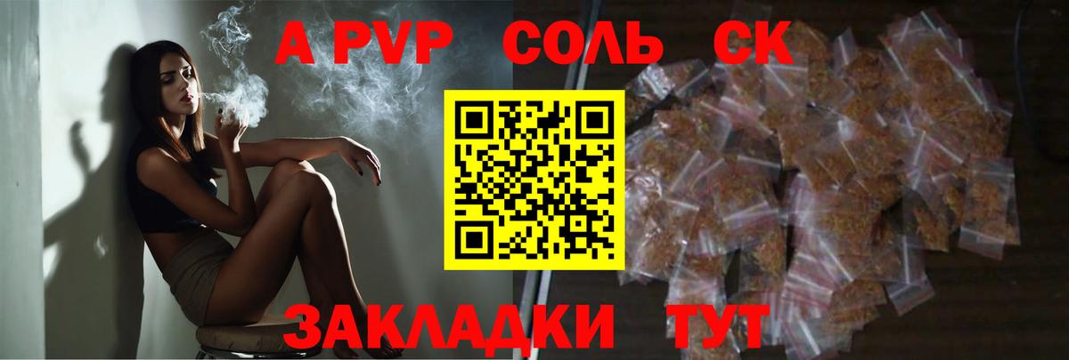 A-PVP СК КРИС Зима