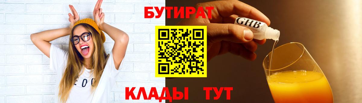 Зима  Гашиш  КОКАИН  NBOMe  Меф МЯУ МЯУ   ГАШ  Вход с VPN  Марихуана  Продажа наркотиков 