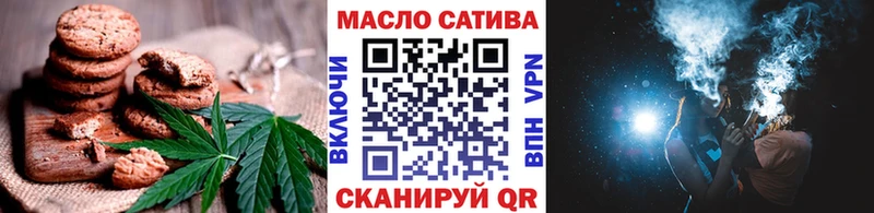 Еда ТГК конопля  продажа наркотиков  Зима 