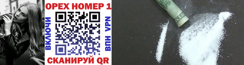 Кокаин Перу  darknet как зайти  Зима 