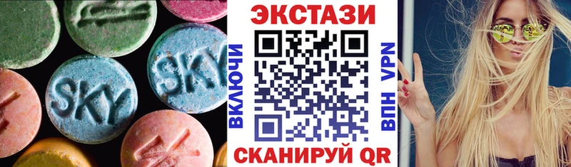 ЭКСТАЗИ диски Зима