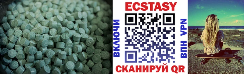 Ecstasy 280мг  Зима 