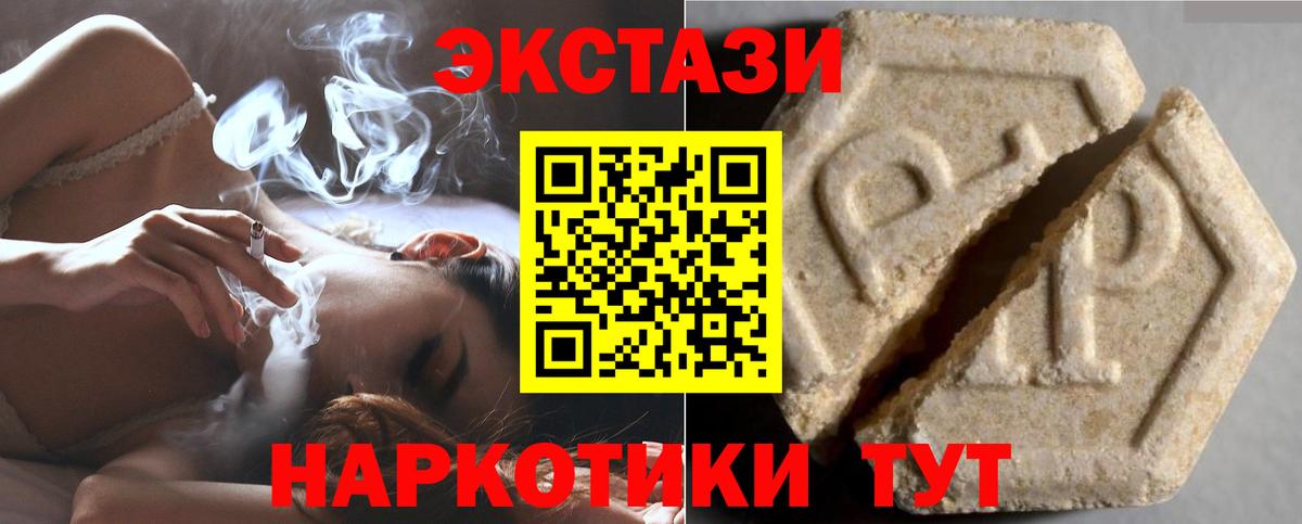 МЕФ Зима