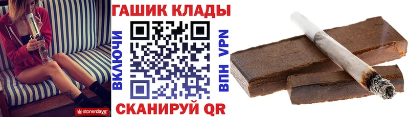 ГАШ hashish Зима