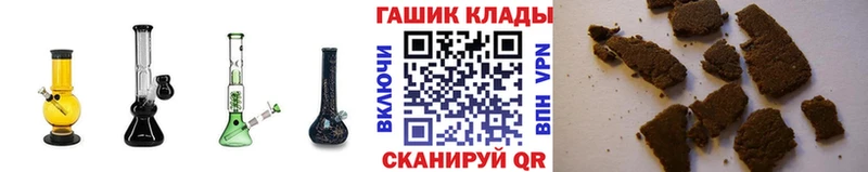 blacksprut как зайти  Зима  Гашиш хэш 