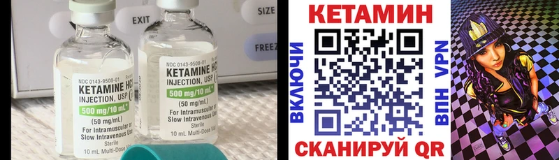 Кетамин ketamine  цены наркотик  Зима 