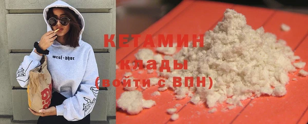 гашиш Балахна
