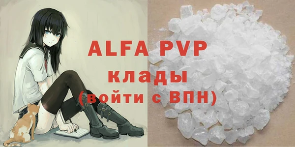 бошки Балабаново