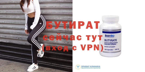 мефедрон VHQ Баксан