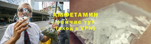 мефедрон VHQ Баксан
