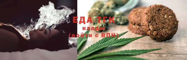 мефедрон VHQ Баксан