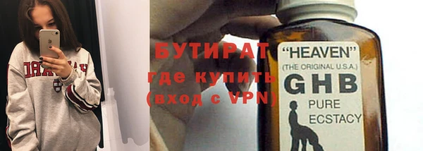 гашиш Балахна