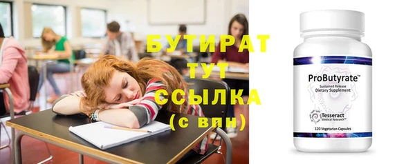 бошки Балабаново