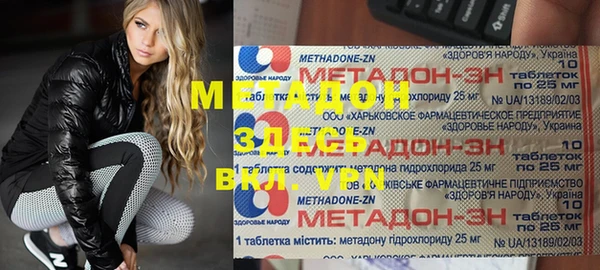 мефедрон VHQ Баксан