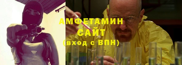 мефедрон VHQ Баксан