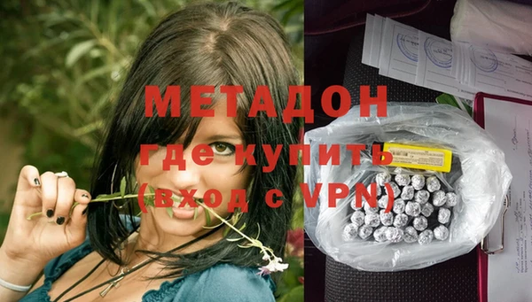 гашиш Балахна