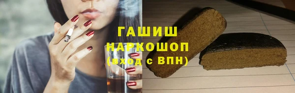 гашиш Балахна