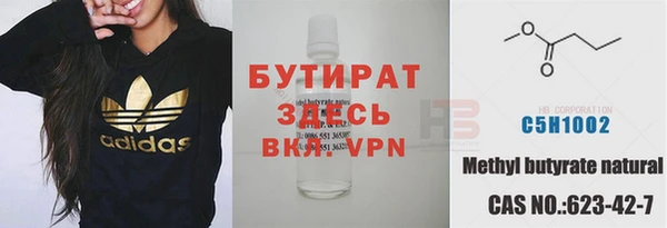 мефедрон VHQ Баксан