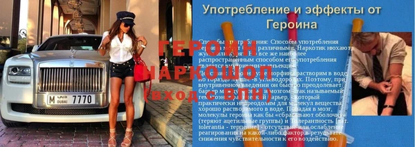 гашиш Балахна