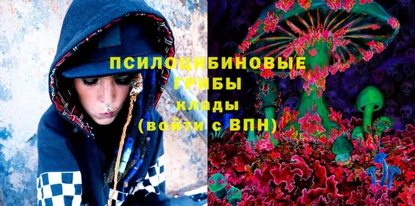 гашиш Балахна
