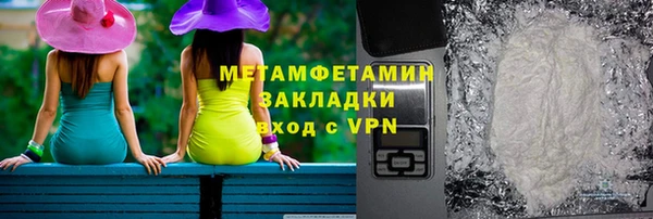 мефедрон VHQ Баксан
