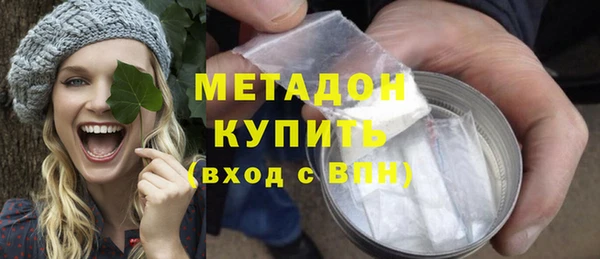 гашиш Балахна