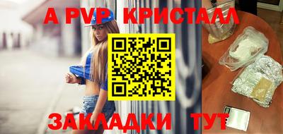 бутират Гусь-Хрустальный