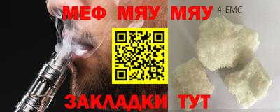 ALPHA PVP Гусиноозёрск