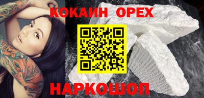 ALPHA PVP Гусиноозёрск