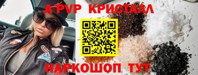 ALPHA PVP Гусиноозёрск