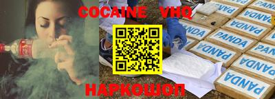 ALPHA PVP Гусиноозёрск
