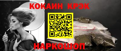 прущие грибы Гусев