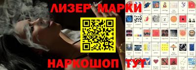 ALPHA PVP Гусиноозёрск