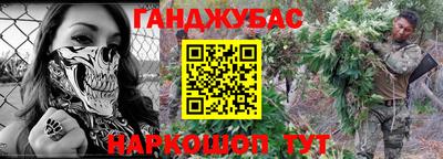 ALPHA PVP Гусиноозёрск