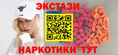 бутират Гусь-Хрустальный