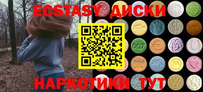 бутират Гусь-Хрустальный