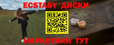 ALPHA PVP Гусиноозёрск