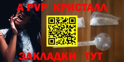 прущие грибы Гусев