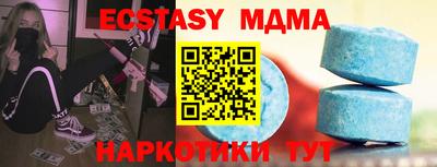 ALPHA PVP Гусиноозёрск