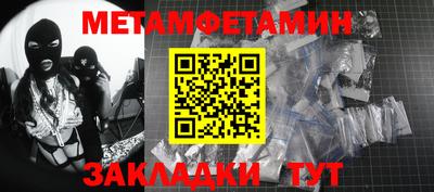бутират Гусь-Хрустальный