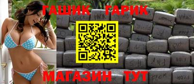 ALPHA PVP Гусиноозёрск