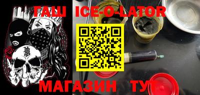ALPHA PVP Гусиноозёрск