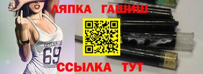 ALPHA PVP Гусиноозёрск
