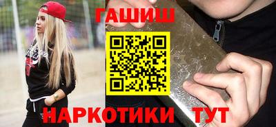 бутират Гусь-Хрустальный