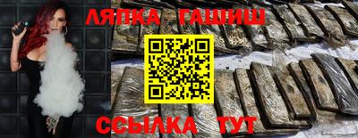 бутират Гусь-Хрустальный