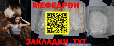 прущие грибы Гусев